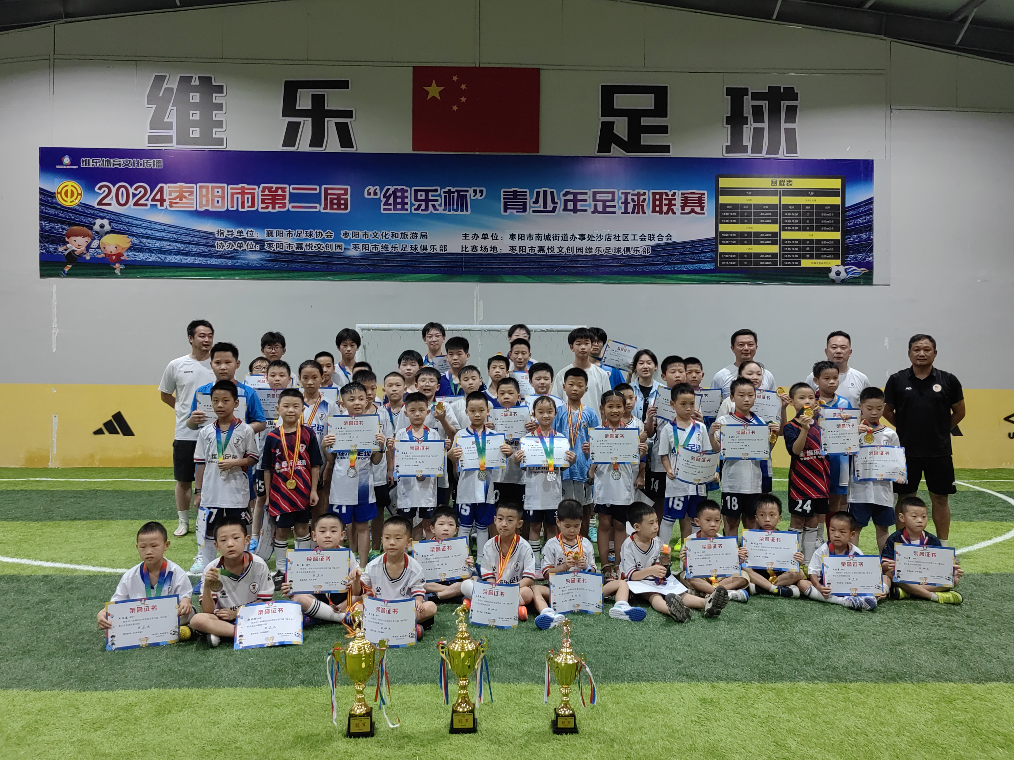 澳客在线电脑版官网-关于球队团结一心，战胜困难取得宝贵三分的信息