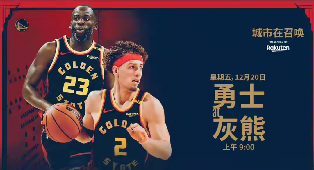 灰熊队球员冲击得分榜争夺前三名