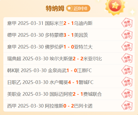 澳客网彩票网官网-韩国足球甲级联赛胜负悬念点点精彩的简单介绍