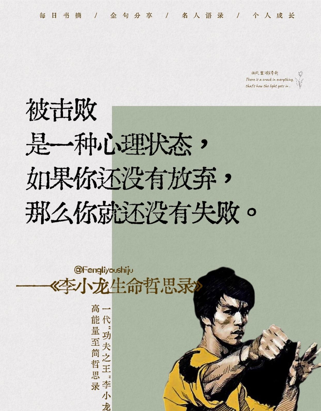 战斗到最后一刻，谁将成为冠军？的简单介绍
