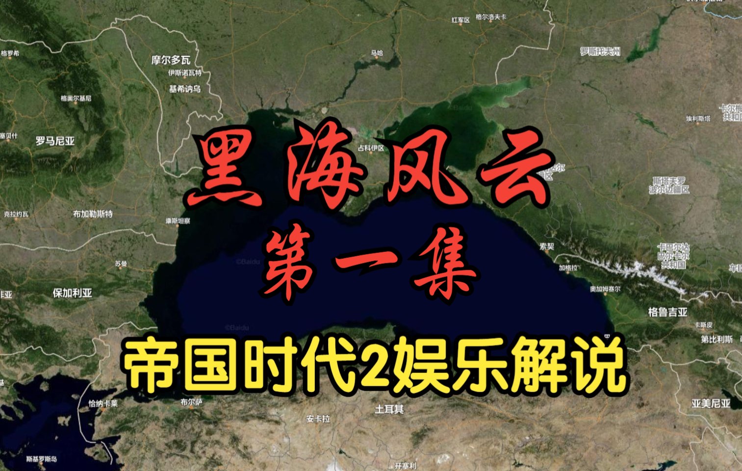澳客体育官网入口-摩尔多瓦迎战土耳其，欧洲预选赛赛场风云变幻