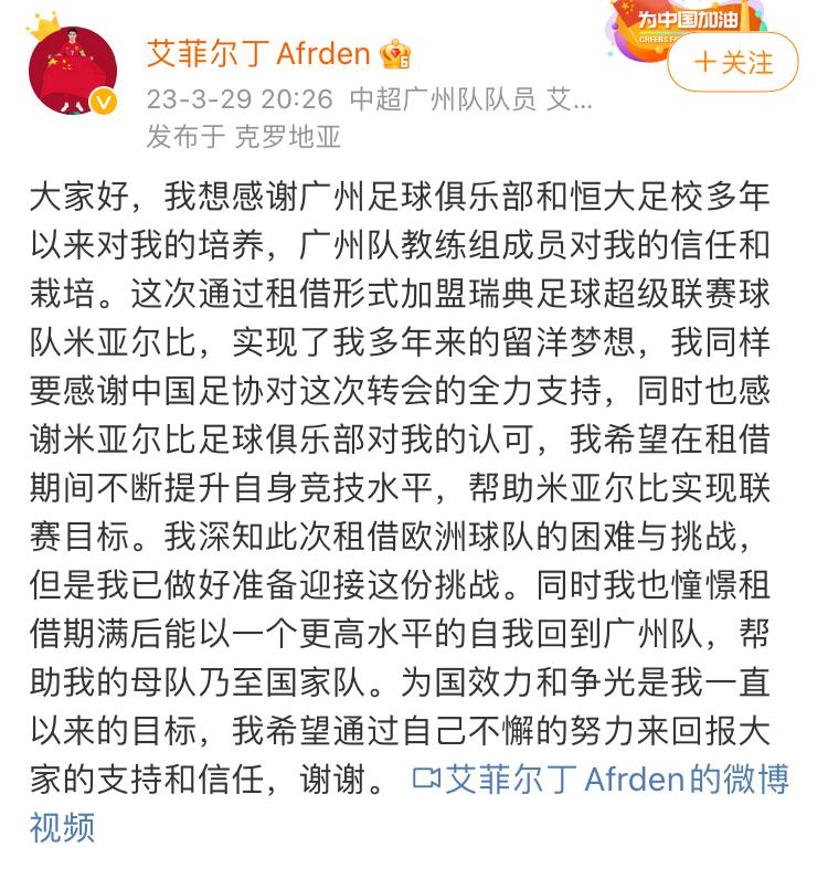 澳客彩票官网首页-雷恩积极备战，努力迎接挑战的简单介绍