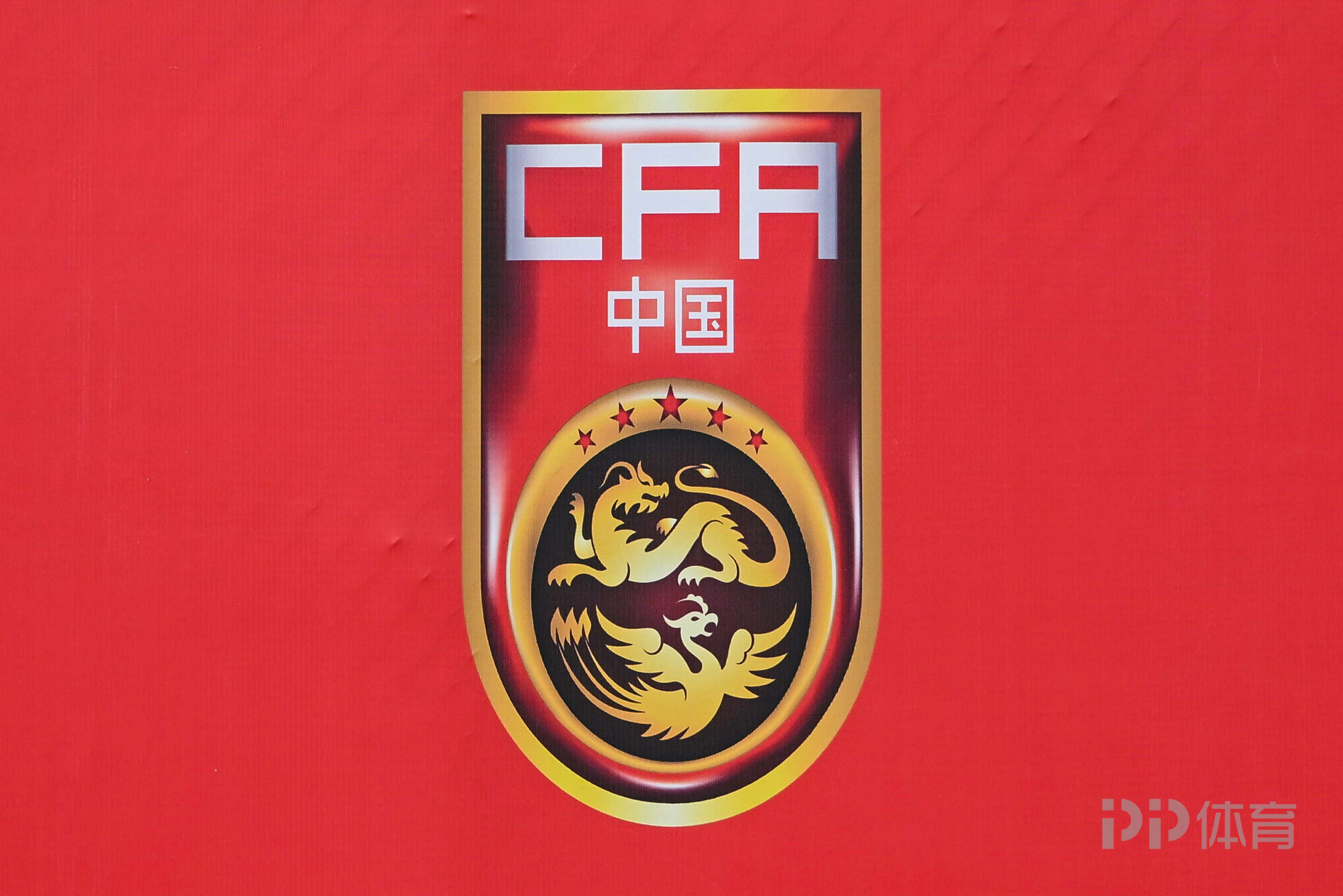 包含国足备战备战成绩斐然，备战策略迎来新突破的词条